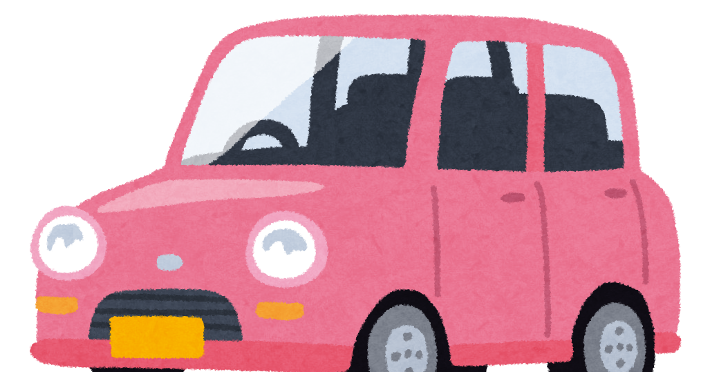 軽自動車のイラスト 車 かわいいフリー素材集 いらすとや