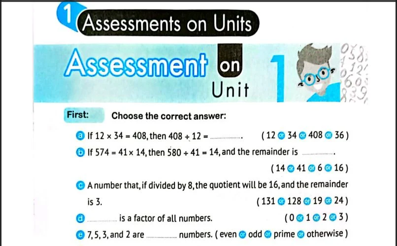 تحميل كتاب بونى ماث pony math مراجعة نهائية للصف السادس الابتدائي لغات الترم الاول 2023 pdf