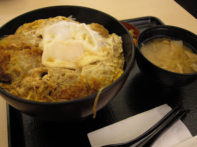 Tonkatsu Ginza Bairin, ION Orchard