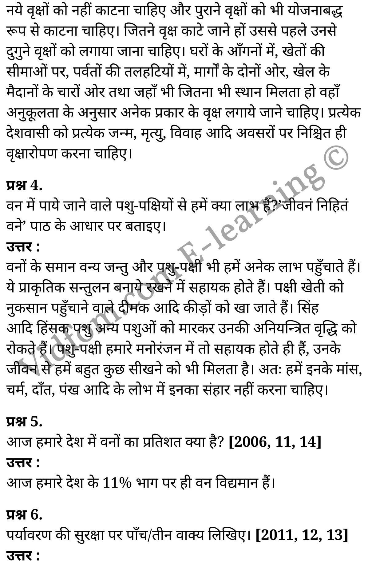 कक्षा 10 संस्कृत  के नोट्स  हिंदी में एनसीईआरटी समाधान,     class 10 sanskrit gadya bharathi Chapter 11,   class 10 sanskrit gadya bharathi Chapter 11 ncert solutions in Hindi,   class 10 sanskrit gadya bharathi Chapter 11 notes in hindi,   class 10 sanskrit gadya bharathi Chapter 11 question answer,   class 10 sanskrit gadya bharathi Chapter 11 notes,   class 10 sanskrit gadya bharathi Chapter 11 class 10 sanskrit gadya bharathi Chapter 11 in  hindi,    class 10 sanskrit gadya bharathi Chapter 11 important questions in  hindi,   class 10 sanskrit gadya bharathi Chapter 11 notes in hindi,    class 10 sanskrit gadya bharathi Chapter 11 test,   class 10 sanskrit gadya bharathi Chapter 11 pdf,   class 10 sanskrit gadya bharathi Chapter 11 notes pdf,   class 10 sanskrit gadya bharathi Chapter 11 exercise solutions,   class 10 sanskrit gadya bharathi Chapter 11 notes study rankers,   class 10 sanskrit gadya bharathi Chapter 11 notes,    class 10 sanskrit gadya bharathi Chapter 11  class 10  notes pdf,   class 10 sanskrit gadya bharathi Chapter 11 class 10  notes  ncert,   class 10 sanskrit gadya bharathi Chapter 11 class 10 pdf,   class 10 sanskrit gadya bharathi Chapter 11  book,   class 10 sanskrit gadya bharathi Chapter 11 quiz class 10  ,   कक्षा 10 जीवनं निहितं वने,  कक्षा 10 जीवनं निहितं वने  के नोट्स हिंदी में,  कक्षा 10 जीवनं निहितं वने प्रश्न उत्तर,  कक्षा 10 जीवनं निहितं वने  के नोट्स,  10 कक्षा जीवनं निहितं वने  हिंदी में, कक्षा 10 जीवनं निहितं वने  हिंदी में,  कक्षा 10 जीवनं निहितं वने  महत्वपूर्ण प्रश्न हिंदी में, कक्षा 10 संस्कृत के नोट्स  हिंदी में, जीवनं निहितं वने हिंदी में  कक्षा 10 नोट्स pdf,    जीवनं निहितं वने हिंदी में  कक्षा 10 नोट्स 2021 ncert,   जीवनं निहितं वने हिंदी  कक्षा 10 pdf,   जीवनं निहितं वने हिंदी में  पुस्तक,   जीवनं निहितं वने हिंदी में की बुक,   जीवनं निहितं वने हिंदी में  प्रश्नोत्तरी class 10 ,  10   वीं जीवनं निहितं वने  पुस्तक up board,   बिहार बोर्ड 10  पुस्तक वीं जीवनं निहितं वने नोट्स,    जीवनं निहितं वने  कक्षा 10 नोट्स 2021 ncert,   जीवनं निहितं वने  कक्षा 10 pdf,   जीवनं निहितं वने  पुस्तक,   जीवनं निहितं वने की बुक,   जीवनं निहितं वने प्रश्नोत्तरी class 10,   10  th class 10 sanskrit gadya bharathi Chapter 11  book up board,   up board 10  th class 10 sanskrit gadya bharathi Chapter 11 notes,  class 10 sanskrit,   class 10 sanskrit ncert solutions in Hindi,   class 10 sanskrit notes in hindi,   class 10 sanskrit question answer,   class 10 sanskrit notes,  class 10 sanskrit class 10 sanskrit gadya bharathi Chapter 11 in  hindi,    class 10 sanskrit important questions in  hindi,   class 10 sanskrit notes in hindi,    class 10 sanskrit test,  class 10 sanskrit class 10 sanskrit gadya bharathi Chapter 11 pdf,   class 10 sanskrit notes pdf,   class 10 sanskrit exercise solutions,   class 10 sanskrit,  class 10 sanskrit notes study rankers,   class 10 sanskrit notes,  class 10 sanskrit notes,   class 10 sanskrit  class 10  notes pdf,   class 10 sanskrit class 10  notes  ncert,   class 10 sanskrit class 10 pdf,   class 10 sanskrit  book,  class 10 sanskrit quiz class 10  ,  10  th class 10 sanskrit    book up board,    up board 10  th class 10 sanskrit notes,      कक्षा 10 संस्कृत अध्याय 11 ,  कक्षा 10 संस्कृत, कक्षा 10 संस्कृत अध्याय 11  के नोट्स हिंदी में,  कक्षा 10 का हिंदी अध्याय 11 का प्रश्न उत्तर,  कक्षा 10 संस्कृत अध्याय 11  के नोट्स,  10 कक्षा संस्कृत  हिंदी में, कक्षा 10 संस्कृत अध्याय 11  हिंदी में,  कक्षा 10 संस्कृत अध्याय 11  महत्वपूर्ण प्रश्न हिंदी में, कक्षा 10   हिंदी के नोट्स  हिंदी में, संस्कृत हिंदी में  कक्षा 10 नोट्स pdf,    संस्कृत हिंदी में  कक्षा 10 नोट्स 2021 ncert,   संस्कृत हिंदी  कक्षा 10 pdf,   संस्कृत हिंदी में  पुस्तक,   संस्कृत हिंदी में की बुक,   संस्कृत हिंदी में  प्रश्नोत्तरी class 10 ,  बिहार बोर्ड 10  पुस्तक वीं हिंदी नोट्स,    संस्कृत कक्षा 10 नोट्स 2021 ncert,   संस्कृत  कक्षा 10 pdf,   संस्कृत  पुस्तक,   संस्कृत  प्रश्नोत्तरी class 10, कक्षा 10 संस्कृत,  कक्षा 10 संस्कृत  के नोट्स हिंदी में,  कक्षा 10 का हिंदी का प्रश्न उत्तर,  कक्षा 10 संस्कृत  के नोट्स,  10 कक्षा हिंदी 2021  हिंदी में, कक्षा 10 संस्कृत  हिंदी में,  कक्षा 10 संस्कृत  महत्वपूर्ण प्रश्न हिंदी में, कक्षा 10 संस्कृत  नोट्स  हिंदी में,