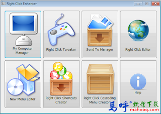 Right Click Enhancer Portable 免安裝中文版，滑鼠右鍵選單編輯工具軟體