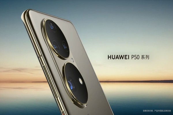 أخيرا.. تحديد موعد كشف هواوي عن Huawei P50