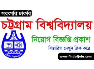  Chittagong University Job Circular 2022- online Apply | Find bdjobs