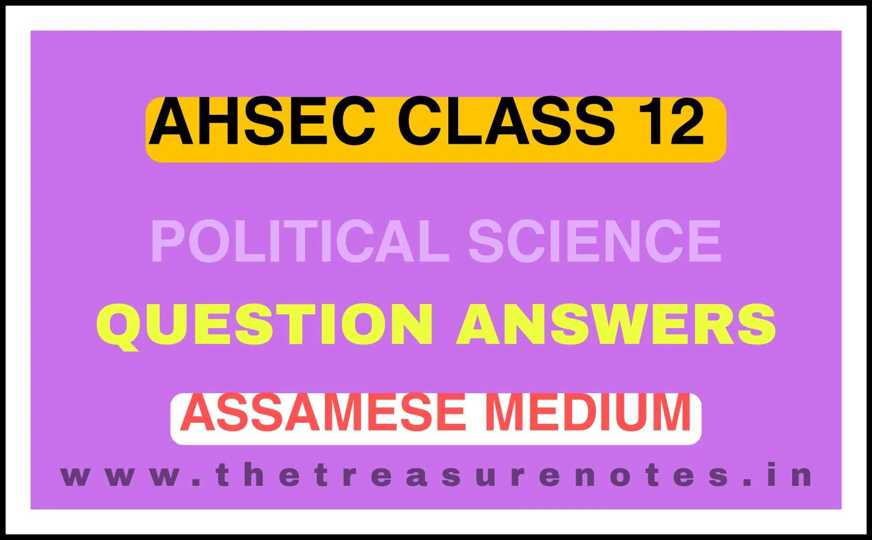 HS 2nd Year Political Science Chapter 1 Cold War Era Question Answer in Assamese ,Class 12 Political Science Chapter 1 Cold War Era Question Answer in Assamese ,AHSEC Class 12 Political Science Chapter 1 শীতল যুদ্ধৰ যুগ Solution,