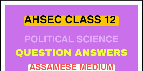AHSEC Class 12 Political Science Chapter 2 : দ্বি ৰাষ্ট্ৰবাদৰ অৱসান (The End of Bipolarity) Notes in Assamese