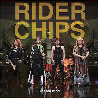 RIDER CHIPS - Blessed wind