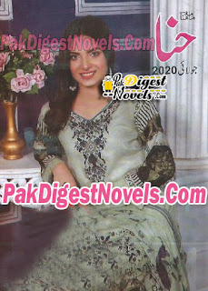 Hina Digest July 2020 Pdf Download