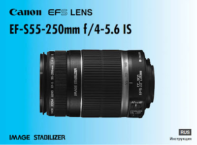 Cannon EF Lens EF-S55-250mm f/4-5.6L IS