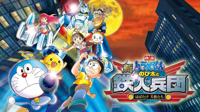 Doraemon Nobita and the Steel Troops Movie Download in Hindi