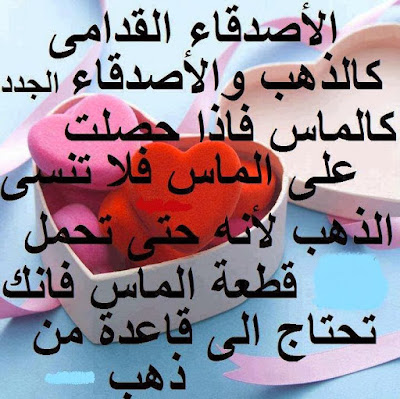 حكم جميلة عن السعادة