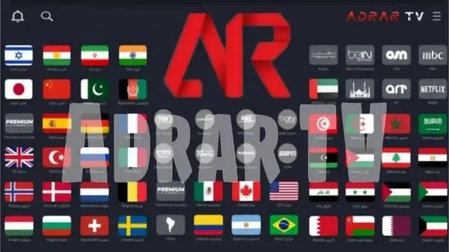 تطبيق Adrar TV للاندرويد لمشاهدة جميع قنوات العالم