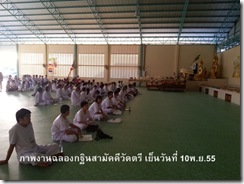 20121110_171507