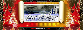 غلاف للفيس بوك باسم أنار عربي وانجلش  Anar
