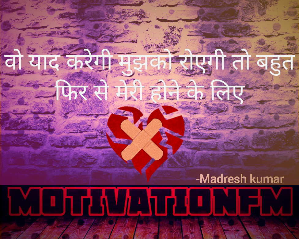 heart-touching-shayari-hindi-shayari.