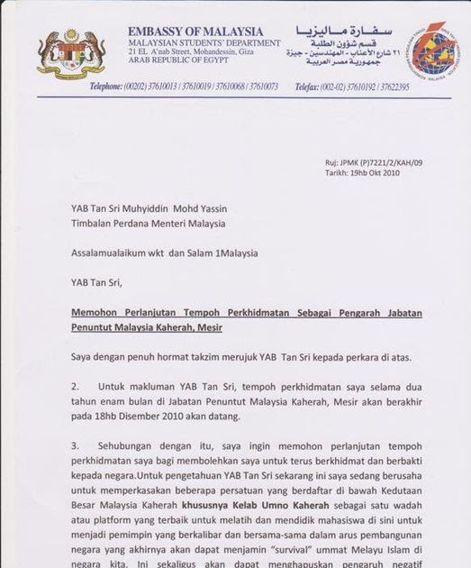 Contoh Surat Rasmi Kunjungan Hormat - Contoh Liar