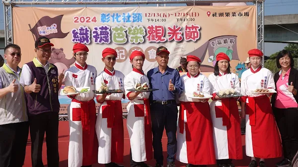 ▲2024彰化社頭織襪芭樂觀光節活動精彩可期，社頭鄉長蕭浚二歡迎全國各地的好朋友暢遊社頭、織足嚐樂。（記者林明佑攝）