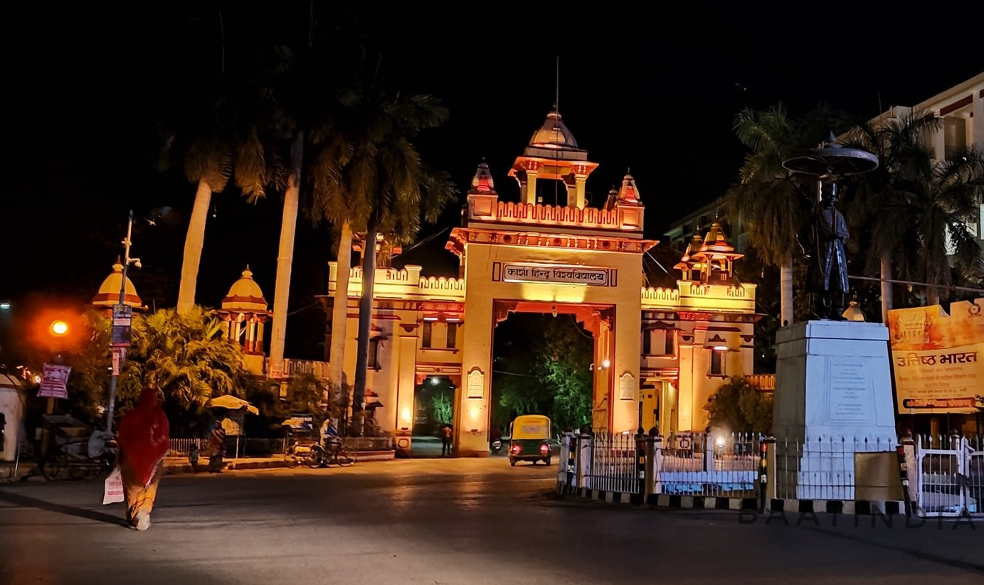 Banaras Hindu University BHU