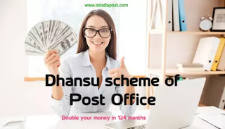 Dhansu scheme of Post Office