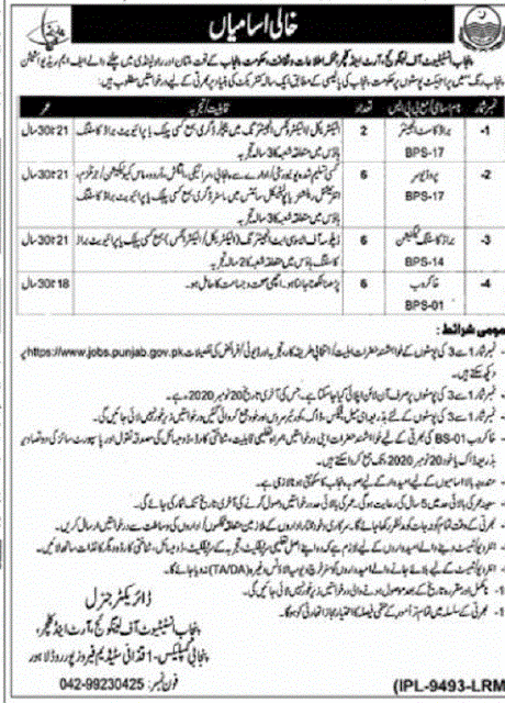 information-culture-department-punjab-jobs-2020-latest-advertisement