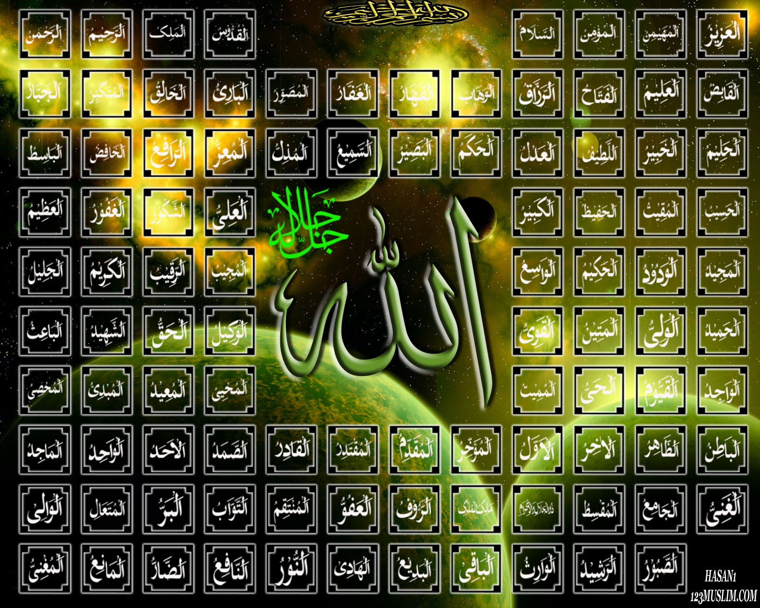 Computer Wallpapers: Allah Names - The 99 Names of Allah ...