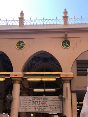 Kenangan di Madinah dan Masjid Nabawi