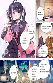 Latest chapter