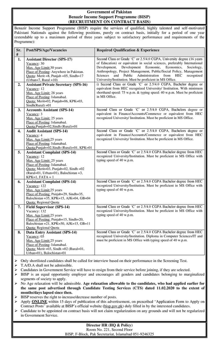 benazir income support programme (bisp) jobs 2021 latest- newspaperjobpk123  Latest bisp jobs by newspaperjobpk123 in Sunday jang newspaperj has been advertised there are many post vacant.Accountant, Assistant, security,data entry 2021 job latest today Feb bps 14 to bps 17. Both are eligible