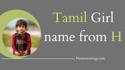 H_letter_names_for_girl_in_Tamil