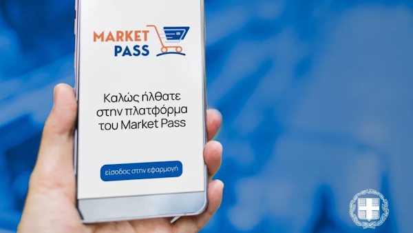 Market pass: Ξεκινούν οι νέες πληρωμές και η καταβολή αναδρομικών