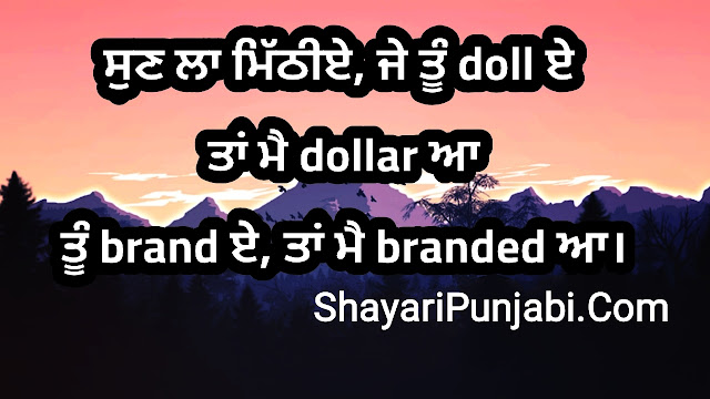 161+ Punjabi Status New | Status Punjabi | Att Status Punjabi | Ghaint Punjabi Status 2024
