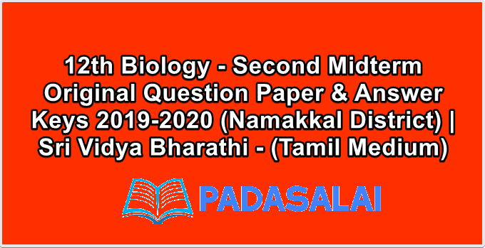12th Biology - Second Midterm Original Question Paper & Answer Keys 2019-2020 (Namakkal District) | Sri Vidya Bharathi - (Tamil Medium)