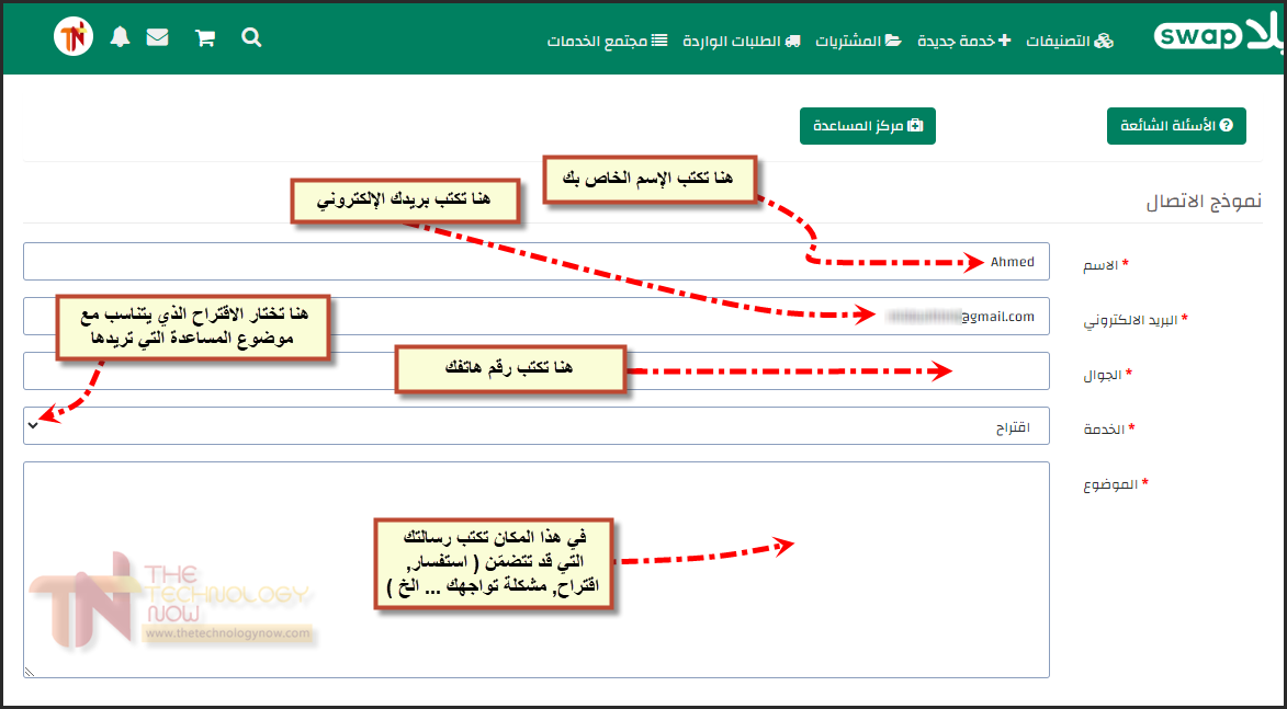 مدونة التكنولوجيا الآن