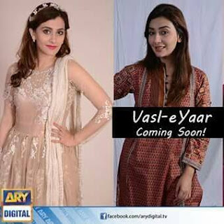 Vasle Yaar is a new drama on ARY Digital starting on Monday 21 September 2015