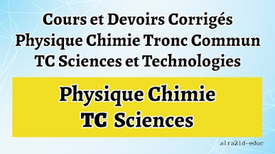 Cours, Exercices et Contrôles Physique Chimie Tronc Commun Sciences BIOF