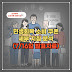 민생회복 소비 쿠폰 세부 지침 분석(7/16일 발표자료)