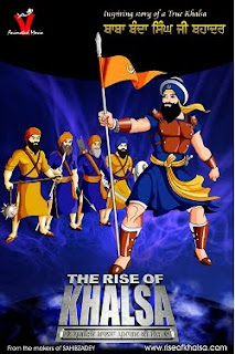 The Rise Of Khalsa 2009 Animated Punjabi Movie Watch Online