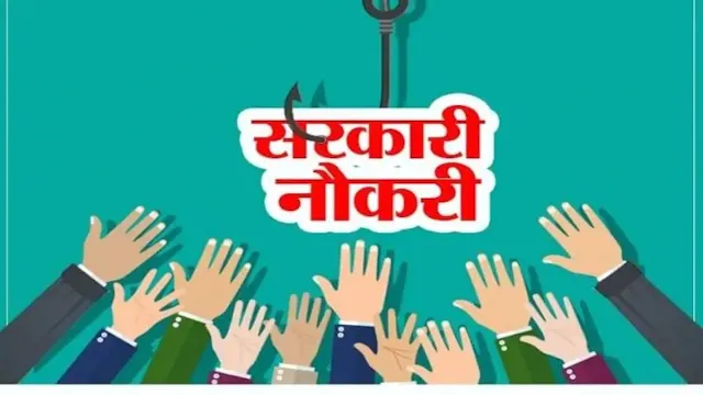 यूपीपीएससी स्टाफ नर्स यूनानी (पुरुष/महिला) भर्ती 2023 27 पद के लिए ऑनलाइन आवेदन करें