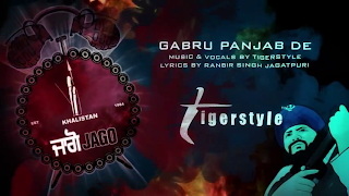 Gabru Panjab De - Tigerstyle