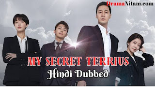 My Secret Terrius [Korean Drama] in Urdu Hindi Dubbed – Complete – DramaNitam