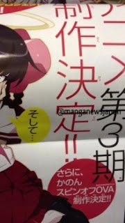 Anime Yang Akan Rilis Bulan Juli 2013 Summer Anime