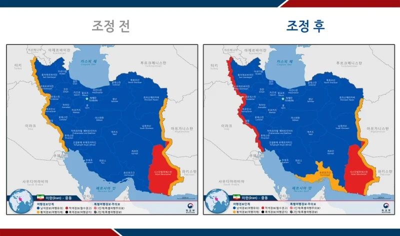 외교부, 이란 내 일부지역 여행경보 단계 상향 조정