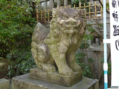 三光神社狛犬