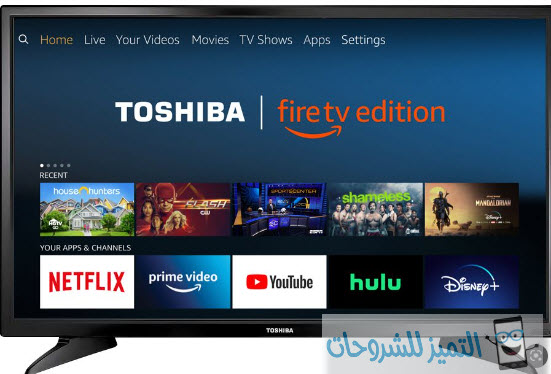 طريقة عمل إعادة ضبط تلفزيون توشيبا الذكي (Smart TV)