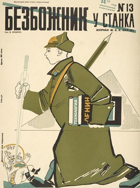 Soviet antireligious propaganda