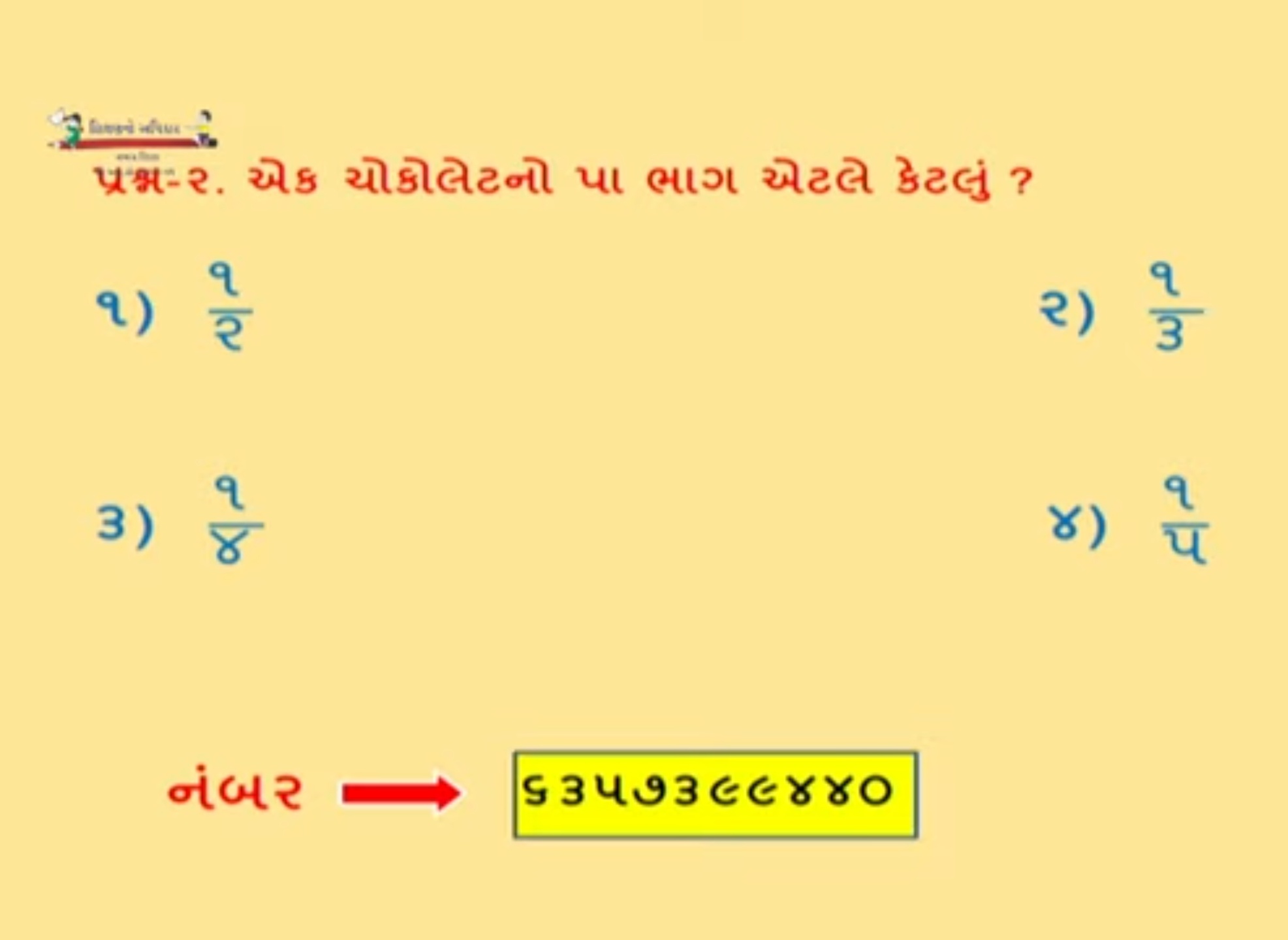 STD-4 HOME LEARNING QUESTIONS ANSWERS