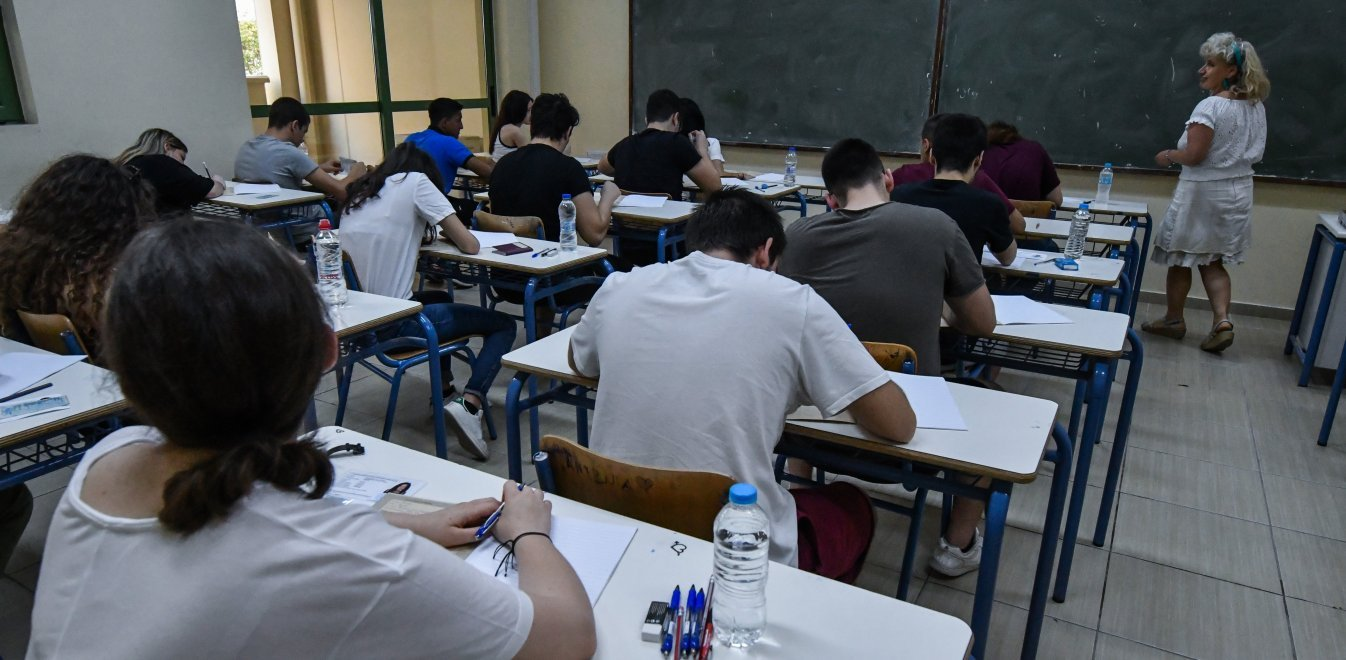 panelladikes24 - ΠΑΝΕΛΛΑΔΙΚΕΣ ΕΞΕΤΑΣΕΙΣ: Πανελλαδικές ...