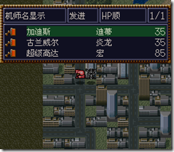 WGF第四次0.98漢化版812