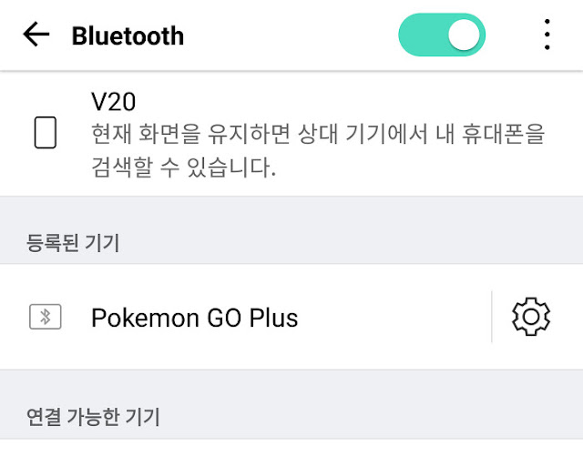 엘지 블루투스 설정메뉴