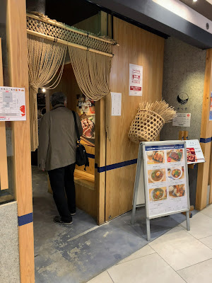 てつ鍋 カツを 天満橋店