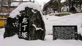 北海道 小樽 住吉神社